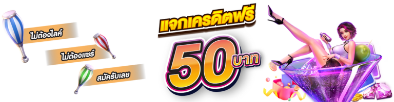 123sabuy เครดิตฟรี - 123-sabuy.com